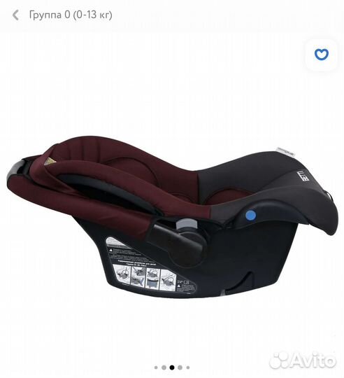 Автолюлька автокресло