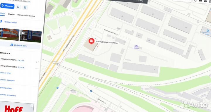 Шифер плоский/волнистый