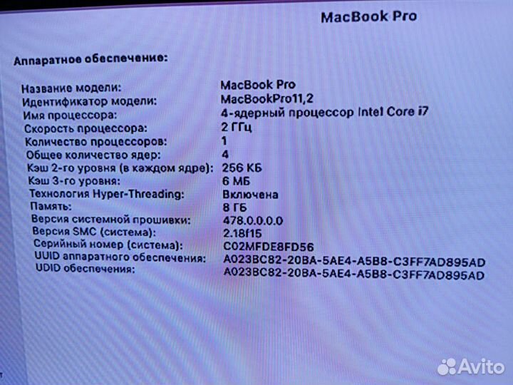 Apple MacBook Pro 15 (2013, Retina)