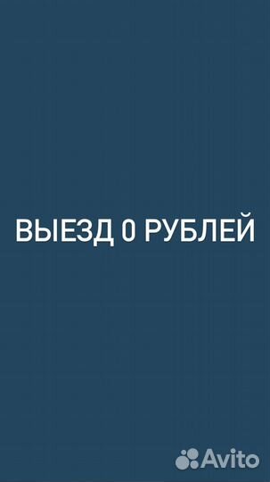 Ремонт плазменных телевизоров с выездом