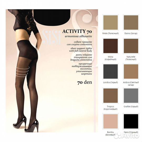 Чулки колготки новые оптом