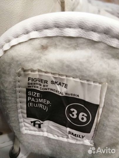 Коньки фигурные
