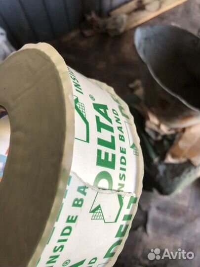 Скотч дельта multi band