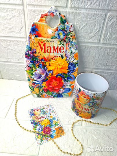 Подарок для мамы
