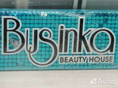 Продается готовый бизнес, салон красоты