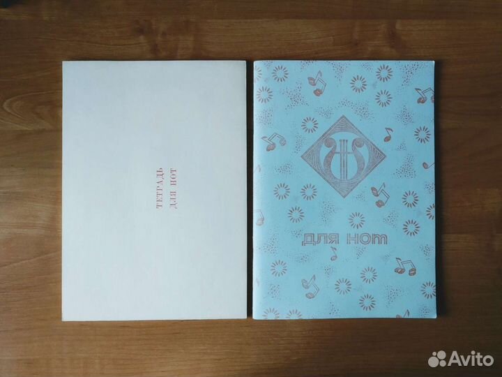 Тетради для нот СССР