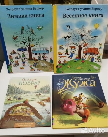 Книги пакетом: Оруэлл, Сэлинджер, Довлатов, Кун