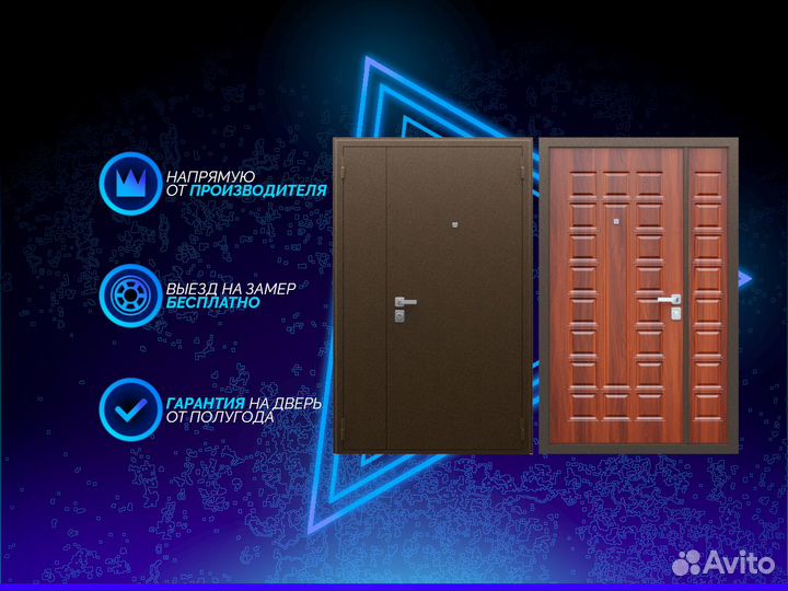 Входная двустворчатая дверь 
