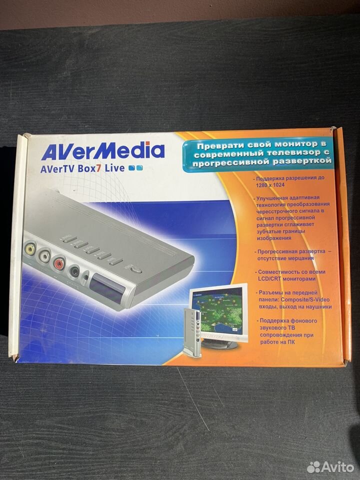 Aver tv box7 live