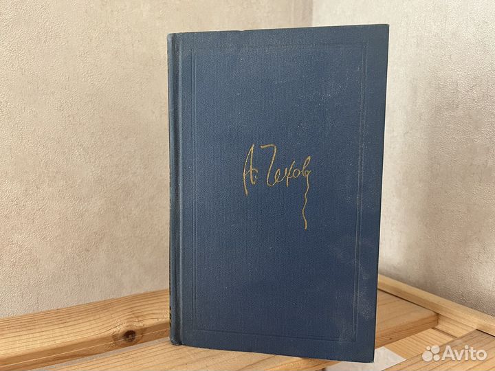 А. П. Чехов собрание сочинений в 8 томах