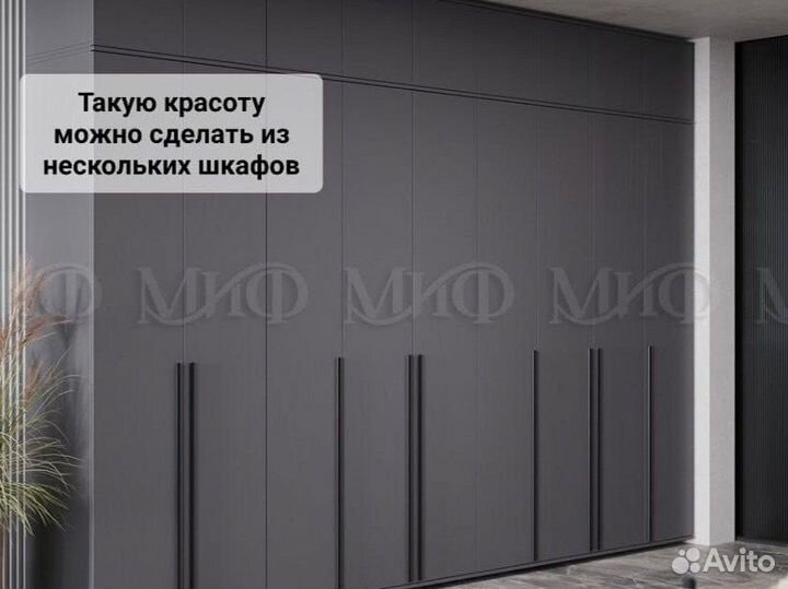 Шкаф