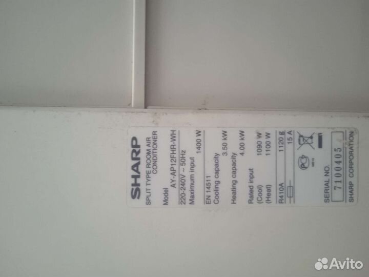 Кондиционер бу