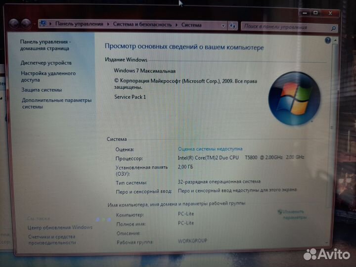 Ноутбук samsung