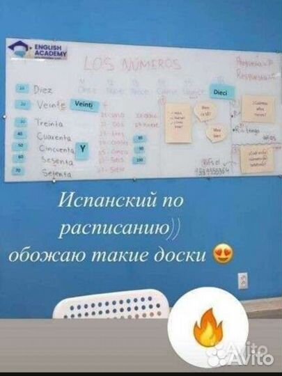 Преподаватель испанского языка