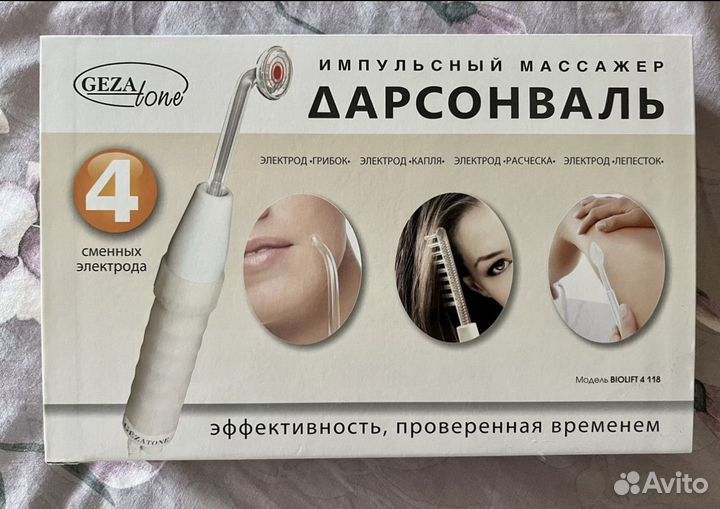 Техника для дома