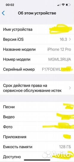 Телефон iPhone 12 pro
