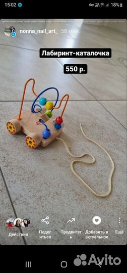 Развивающие деревянные игрушки