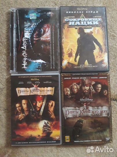 Лицензионные DVD диски Дозор Пираты Сокровища