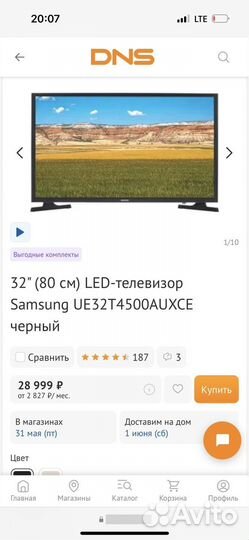 Телевизор samsung SMART tv бу