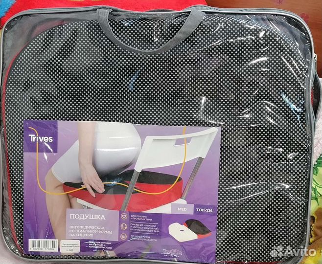Подушка ортопедическая на сидение
