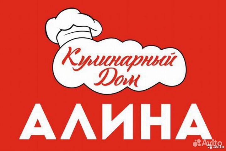 Бухгалтер