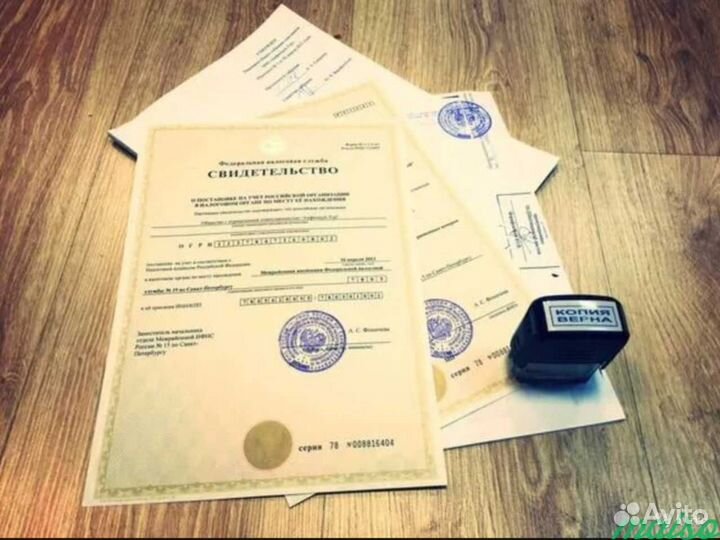 Выкуп или ликвидация ооо в г Москве