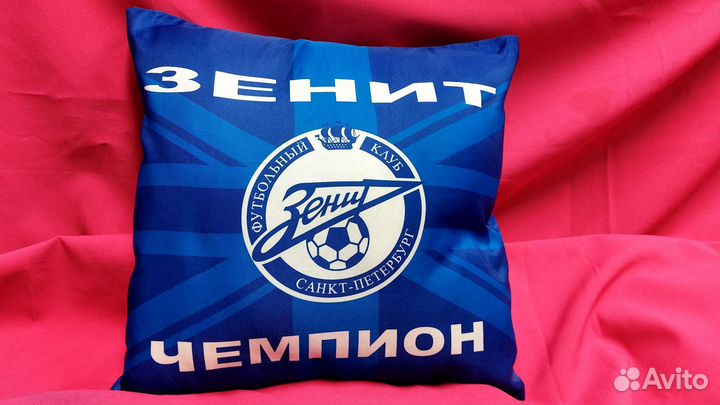 Зенит футбольная атрибутика