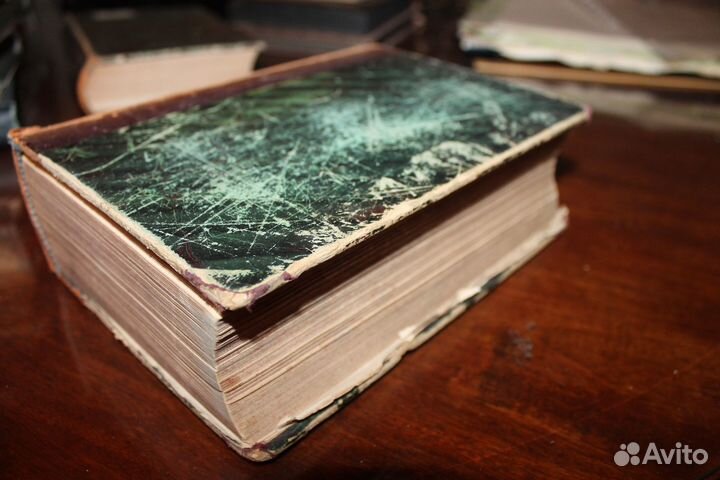 Книга на немецком языке 19 век.1887 год