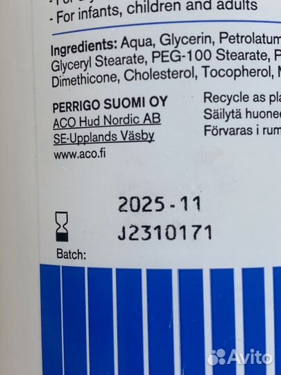 Крем из финляндии ACO mini derm 500g