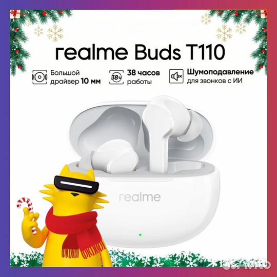 Наушники беспроводные Realme Buds T110