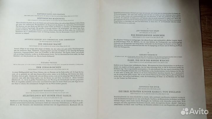 Набор репродукций Дрезденская галерея 1955г. Ф. А3