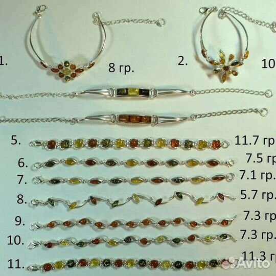 Комплект из янтаря Бабочки