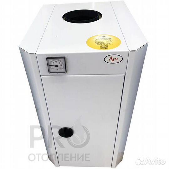 Котел луч ксг-50 (1К, откр. камера)