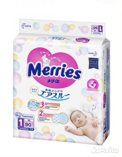 Подгузник Merries s (4-8 кг) 25 шт