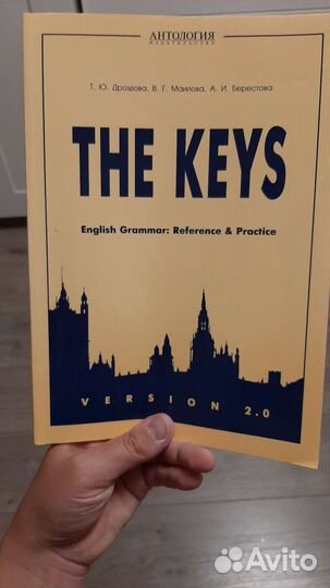 English Grammar Дроздова