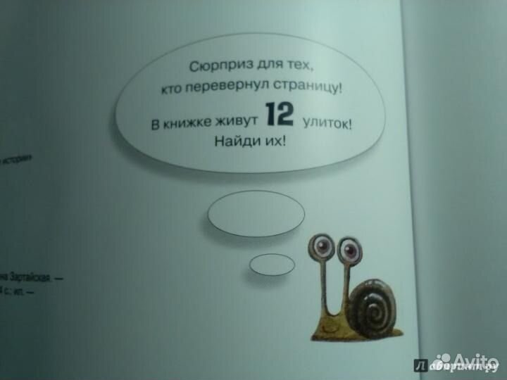 Пряник и Вареник. Вся серия. 9 книг