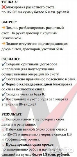 Бухгалтерские услуги удаленно