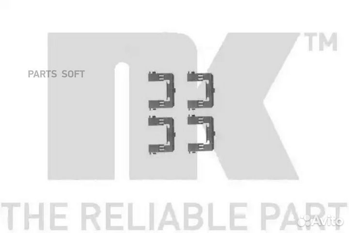 NK 79321715 Комплект монтажный торм. колодок Ford