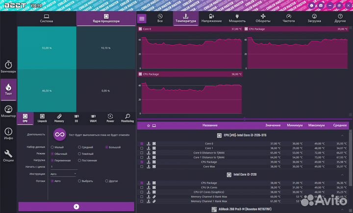 Cpu i3-2120 - трудяга 