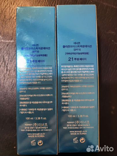 Тональный кремcollagen