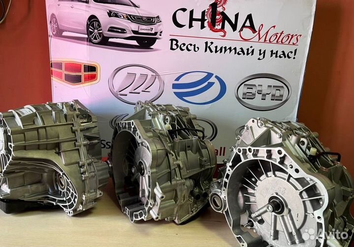 Коробка в сборе б/у 2014