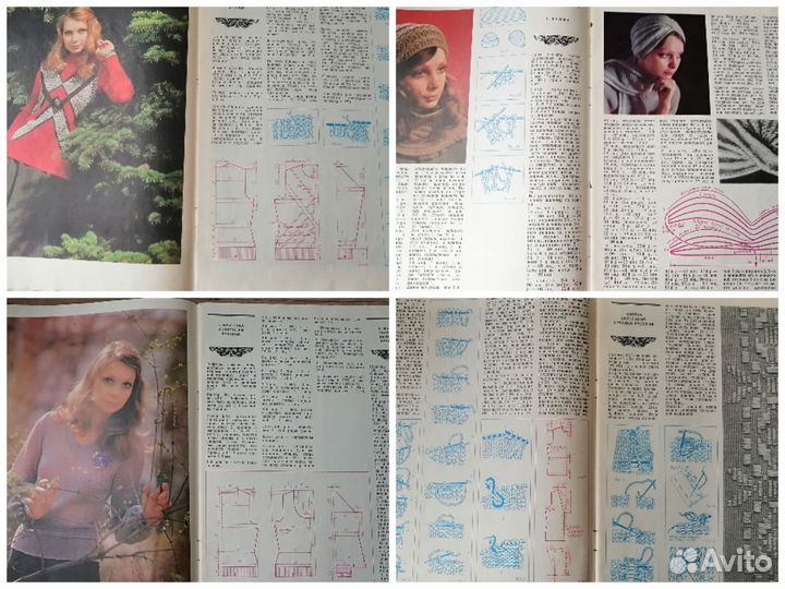 Женские журналы Вязание. СССР. Ильина, Мартыненко