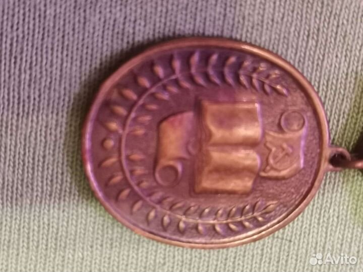 Нагрудный знак 