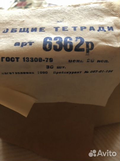 Тетради в клетку 48 л 96 листов