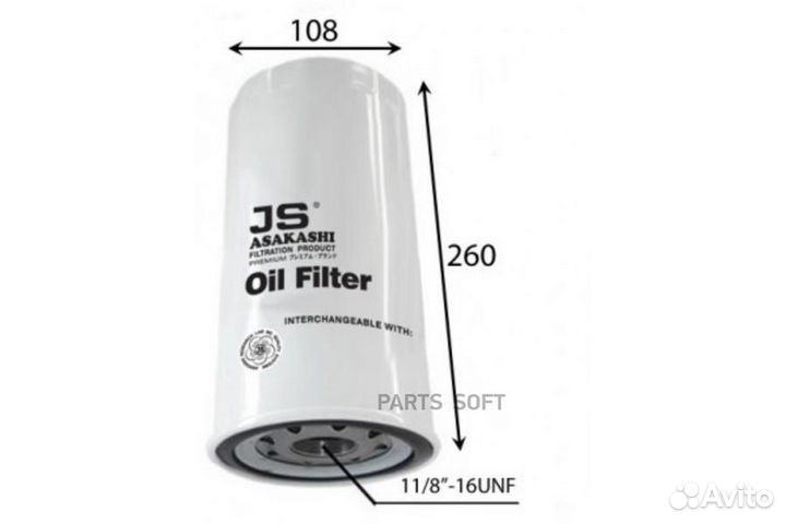 Azumi C43001 Фильтр масляный caterpillar grader 16