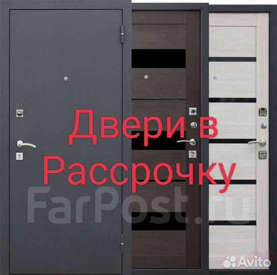 Дверь входная в рассрочку