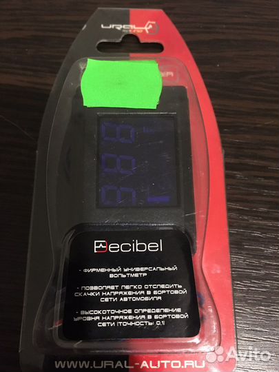 Для автозвука