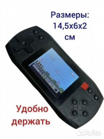 Портативная игровая консоль 620 in 1