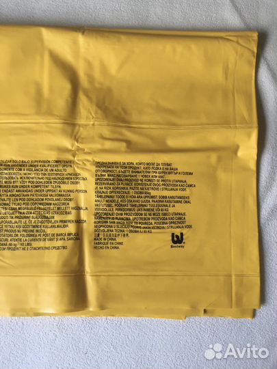 Bestway-Оригинал