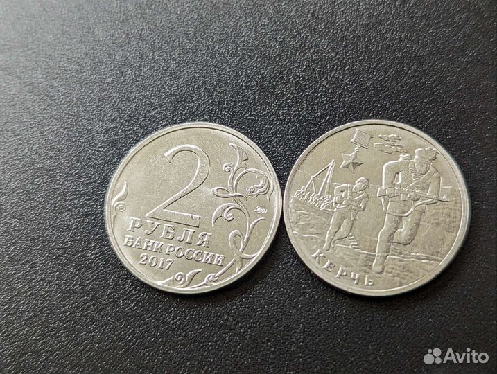 Монеты 2. Обмен и продажа